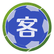 青岛女足U16
